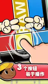 极难游戏2最新版