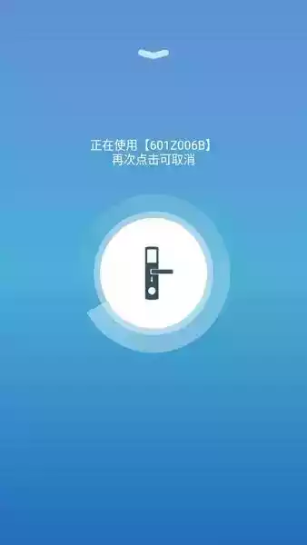星翼app
