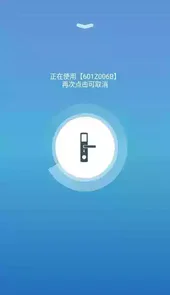 星翼app