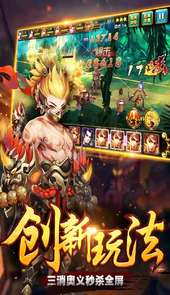 征战天下升级版
