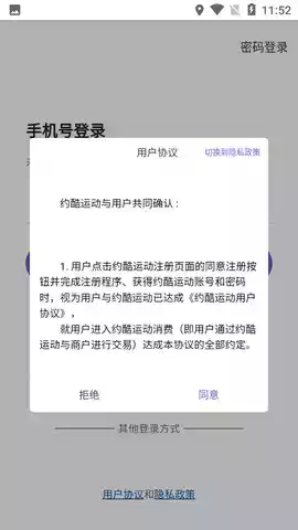 约酷运动官网