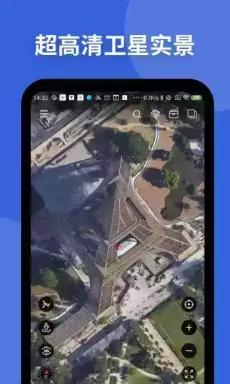 新知卫星地图安卓版