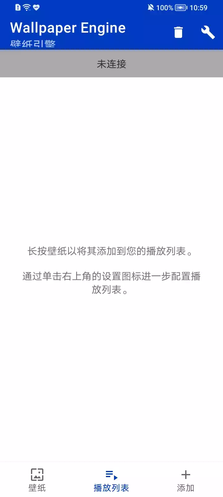 麻匪动态壁纸引擎