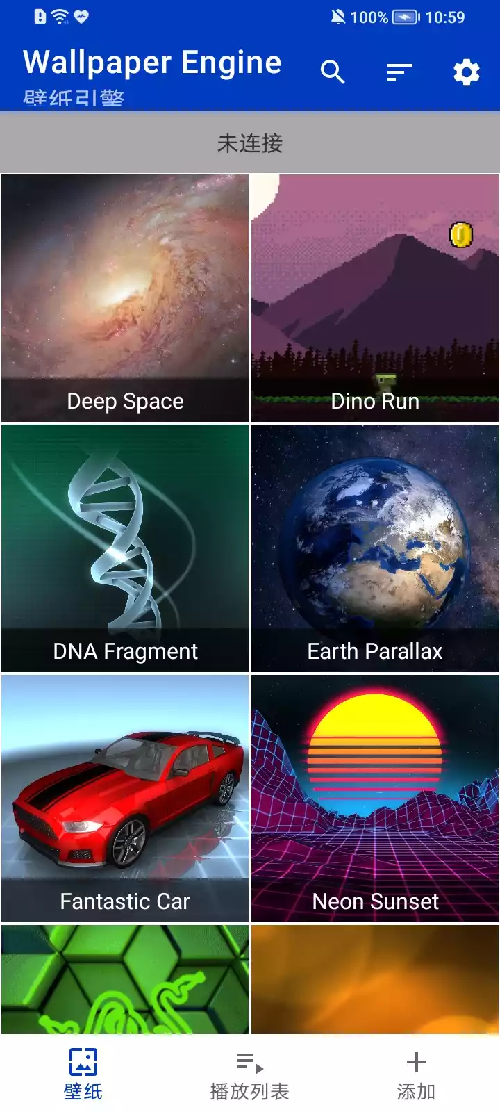 麻匪动态壁纸引擎