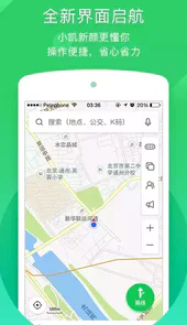 凯立德导航车载版