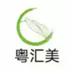 粤汇美骑手app 1.4