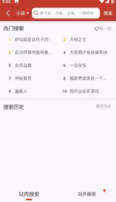 56漫画app免广告版
