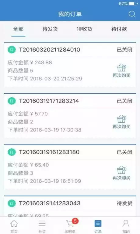 乐乐吧