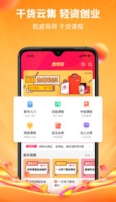 呆萌价
