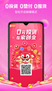 呆萌价
