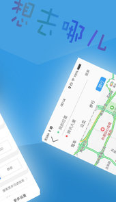 北斗导航2021免费