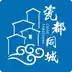 瓷都同城手机版 1.4