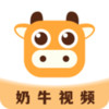 奶牛视频破解无线ios版 2.5