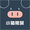 小猪视频app汅ios 1.8
