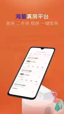 地产江湖官方版