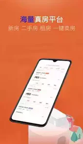 地产江湖官方版
