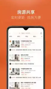 地产江湖官方版