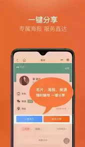 地产江湖官方版