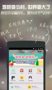 求解答