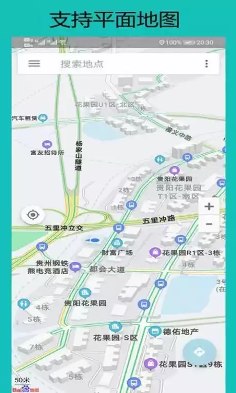 北斗卫星地图2017高清版