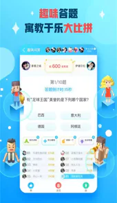 派派种菜赚钱