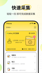 度同学(错题扫描)