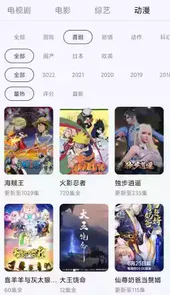 铃铛视频安卓版