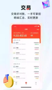 联动pay