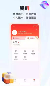 联动pay