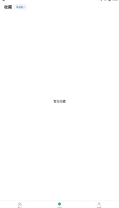 悦辅零基础学英语软件