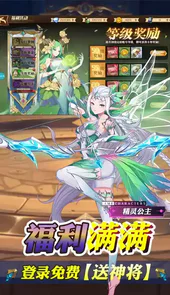 暗黑封魔录安卓版