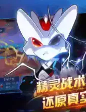 赛尔号手机版