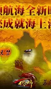 一代宗师最新版