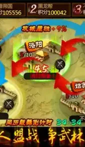 一代宗师最新版