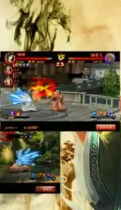 一代宗师最新版
