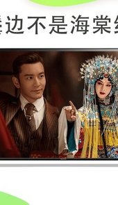 银河奇异果TV