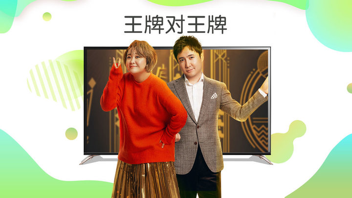 银河奇异果TV