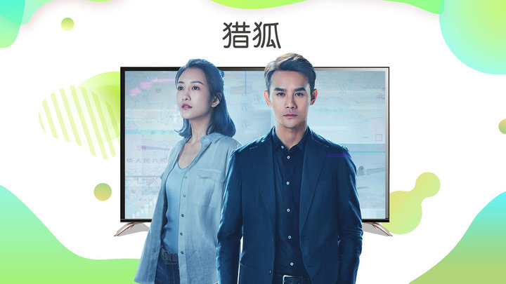 银河奇异果TV