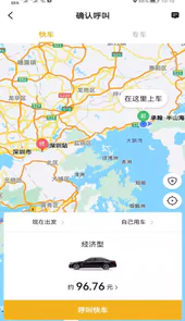 双创打车APP