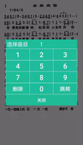 诗歌本赞美诗歌本