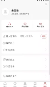 金乡融媒APP
