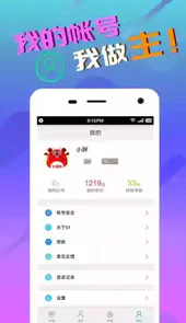 51游戏盒子app