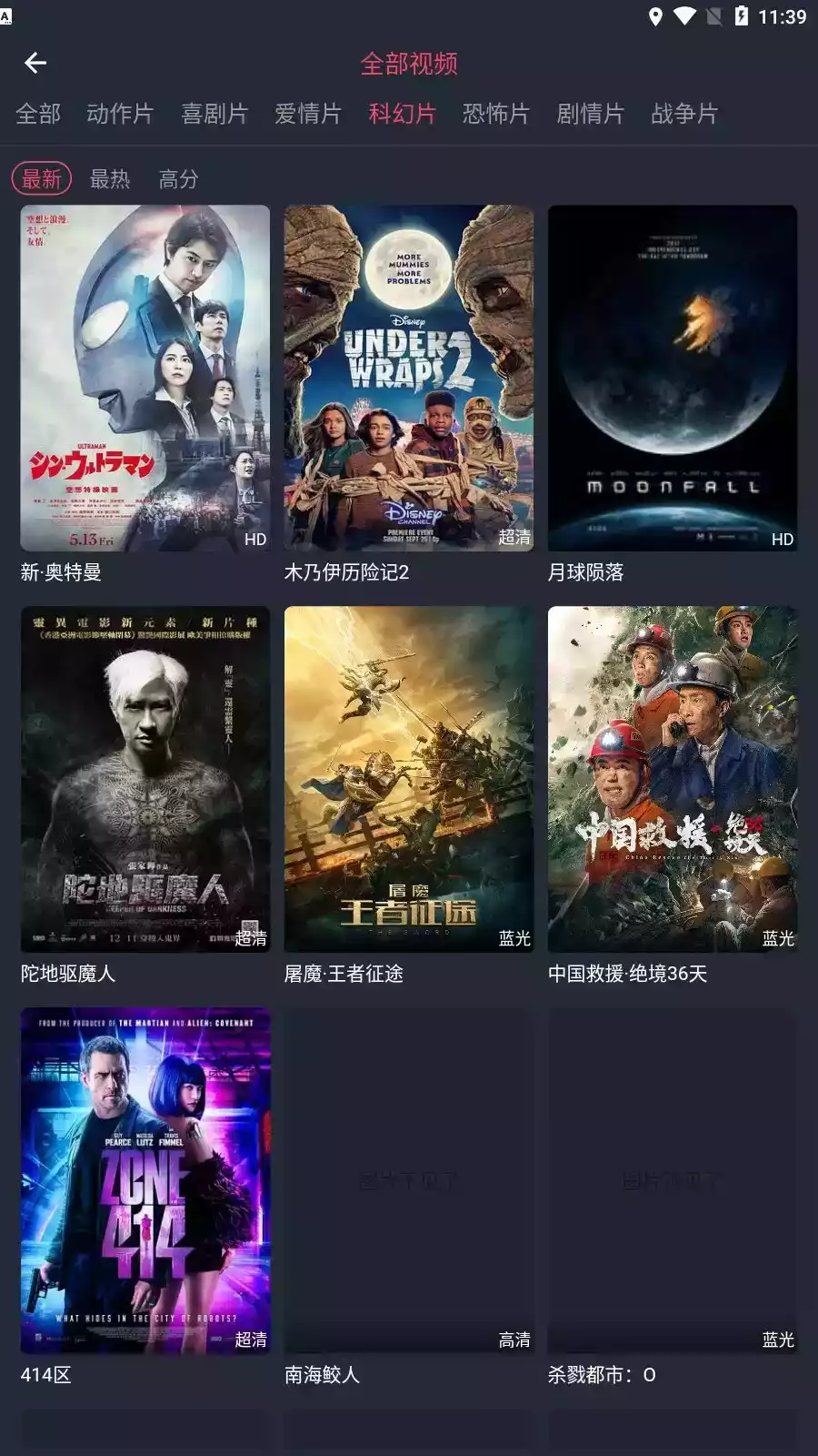 水珠相机免费版