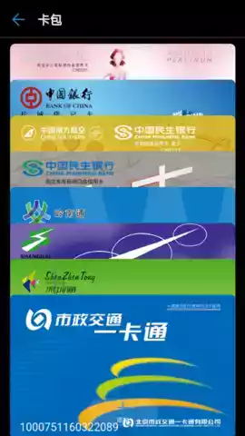 华为运动手环手机版