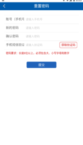 兵团干部网院app