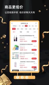 返利街