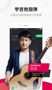 Finger-吉他唱歌钢琴教学