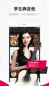 Finger-吉他唱歌钢琴教学