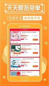 淘客宝联盟