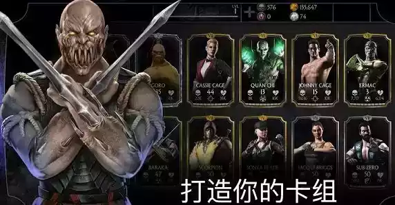 mortalkombat官网